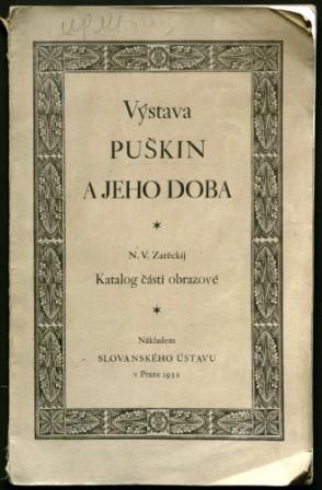 Výstava „Puškin a jeho doba”, 1932